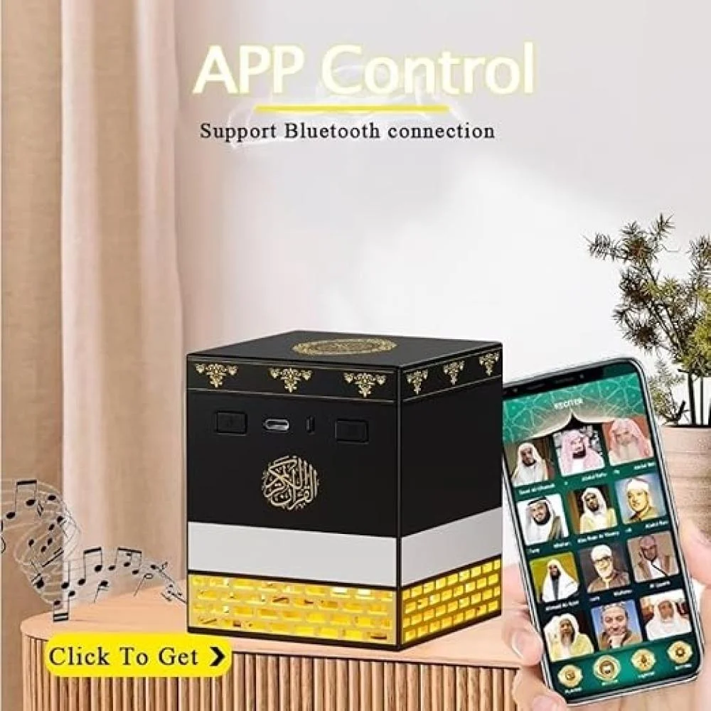 مكبر صوت بتصميم الكعبة العربية