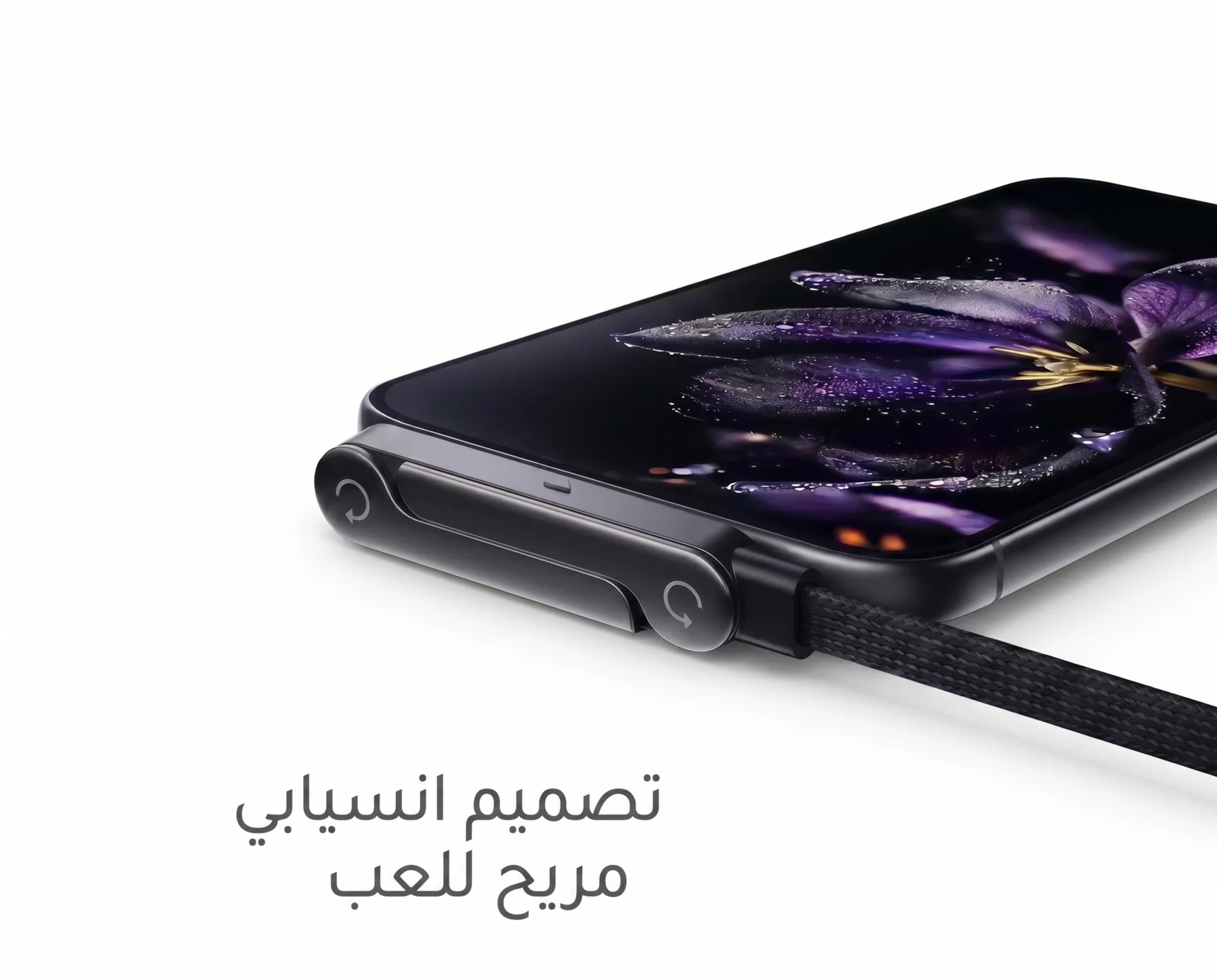 كابل 240W (Type-C) المطور للشحن السريع والألعاب