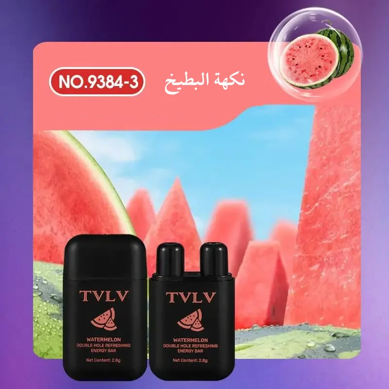 معطر TVLV الفاخر