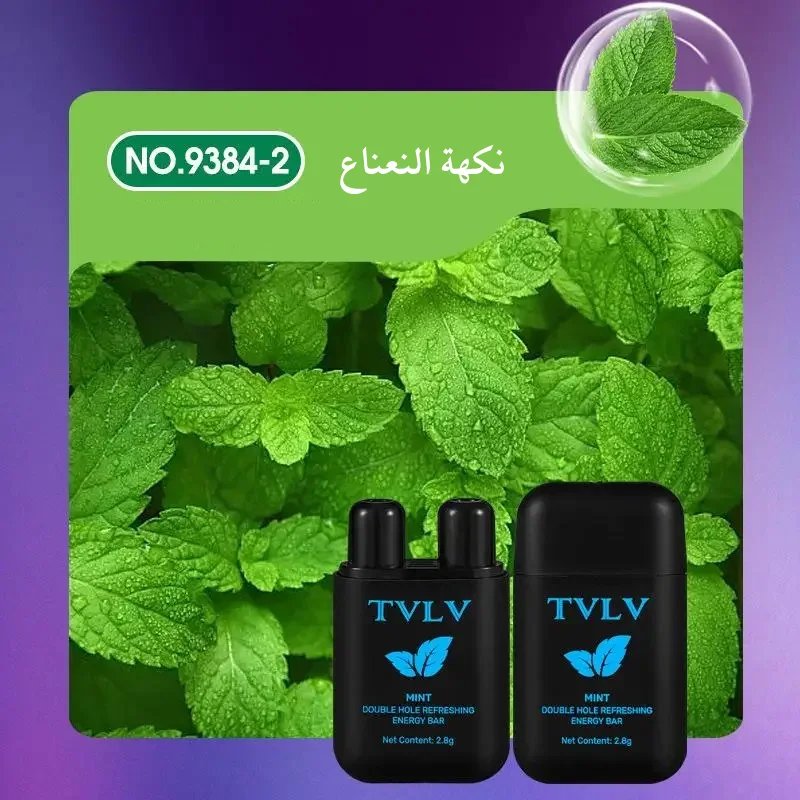 معطر TVLV الفاخر