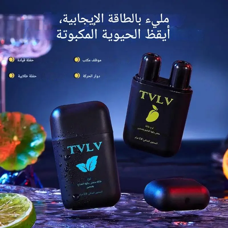 معطر TVLV الفاخر