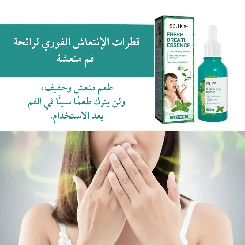 قطرات الإنتعاش