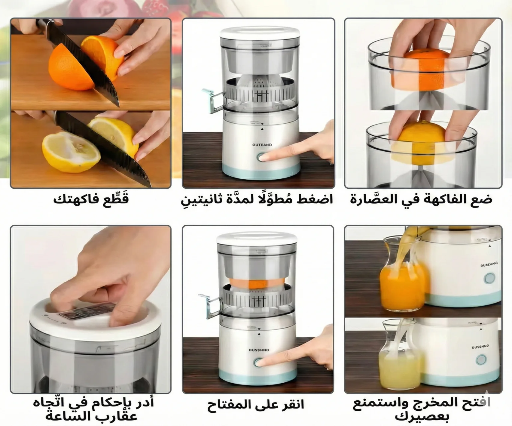 آلة العصارة اللاسلكية