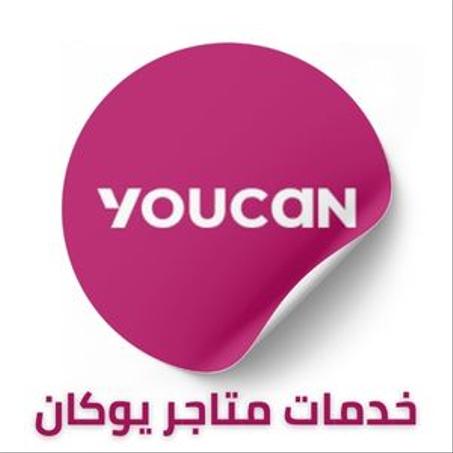 خدمات يوكان