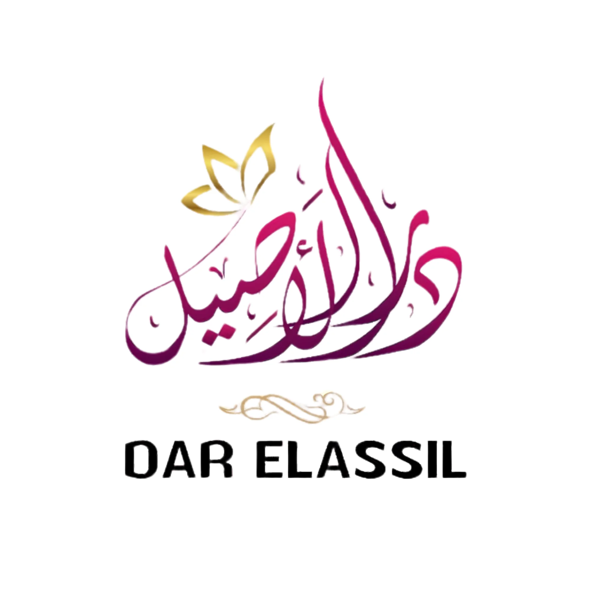 Dar-elassil