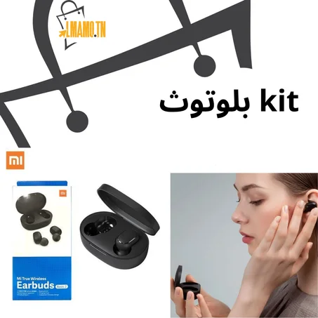 kit بلوتوث Earbuds Redmi