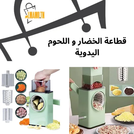 قطاعة الخضار اليدوية