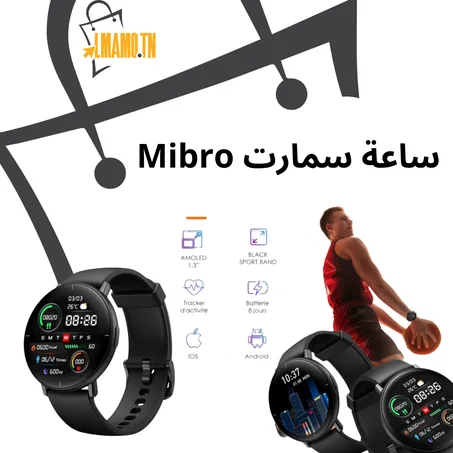 ساعة Mibro lite
