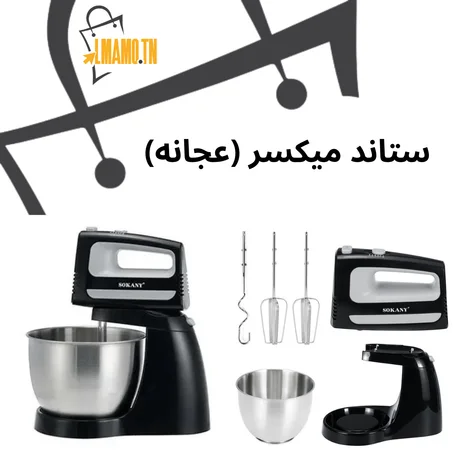ستاند ميكسر (عجانه)