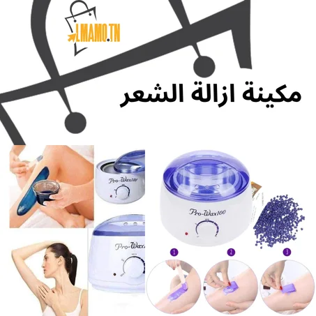 مكينة ازالة الشعر PRO WAX