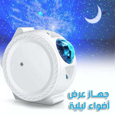 جهاز  عرض   نجوم                                                                                     المجرة