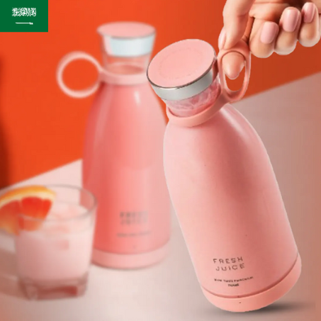 خلاط صغير محمول (وردي)