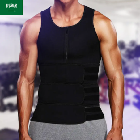 حزام تشكيل الجسم للياقة البدنية (3XL)