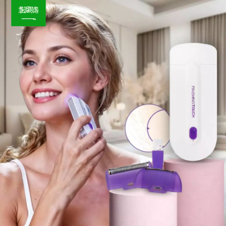 جهاز إزالة الشعر بالليزر