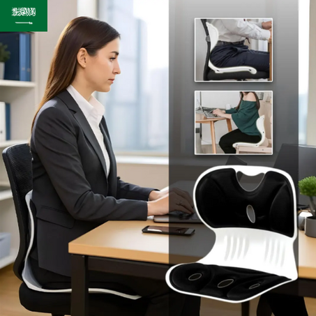 مقعد طبي مريح