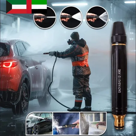 مسدس رش الماء المضغوط