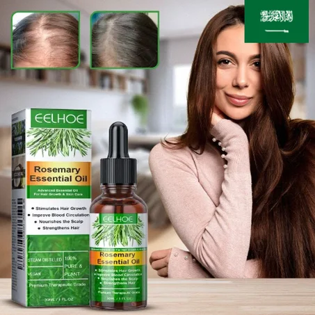 زيت إكليل الجبل العطري