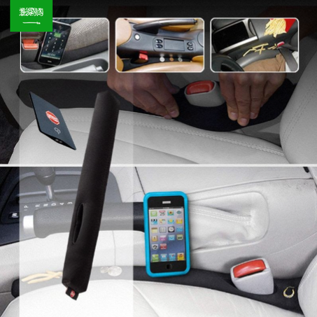 حشو فجوات مقعد السيارة (قطعتان)