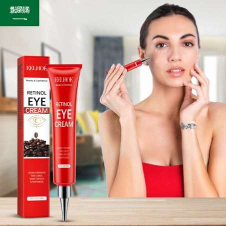 كريم الريتينول للعين (15 مل)