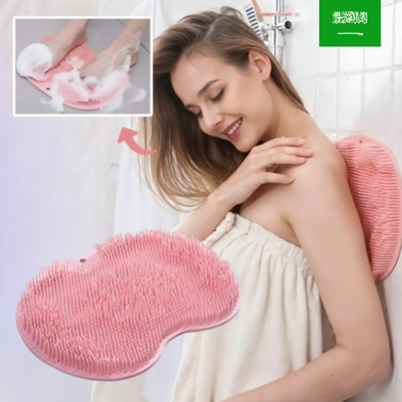 فرشاة استحمام سيليكون 3 في 1 باللون الوردي