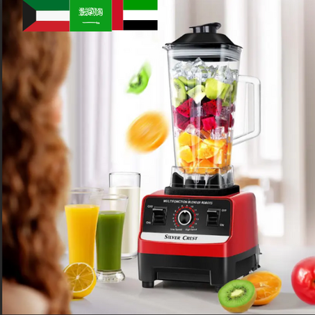خلاط سيلفر كريست 4500 واط