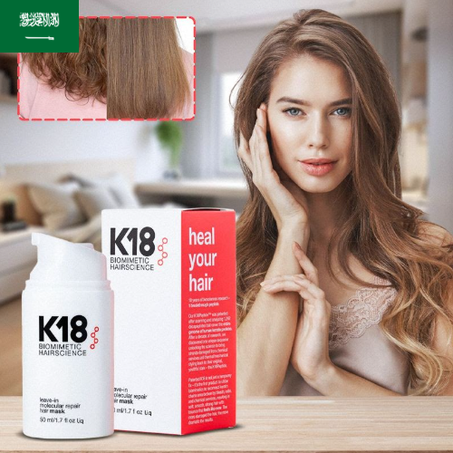 قناع الشعر K18 (50 مل)
