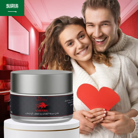 كريم فيستال