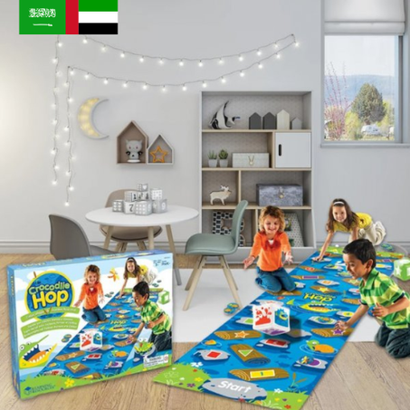 لعبة أرضية التمساح