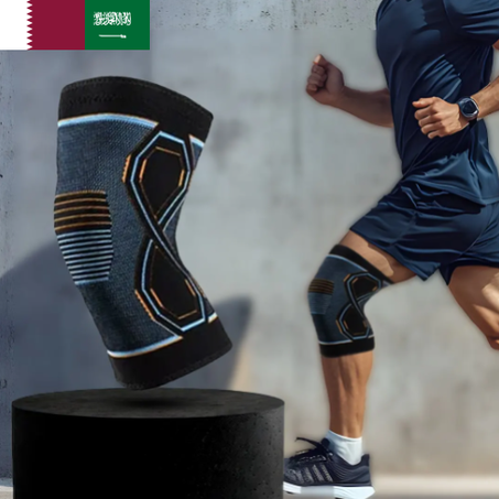 دعامة الركبة (م)