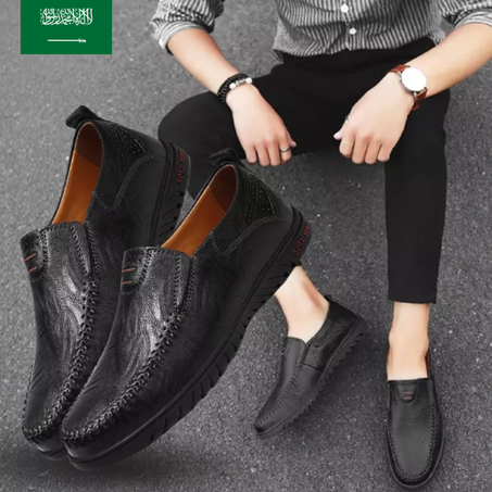 حذاء طبي أسود (41)