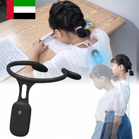 مصحح الوضعية الذكي