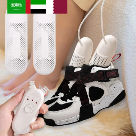 مجفف الأحذية الكهربائي