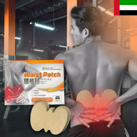 أفضل حلاً لآلام المفاصل