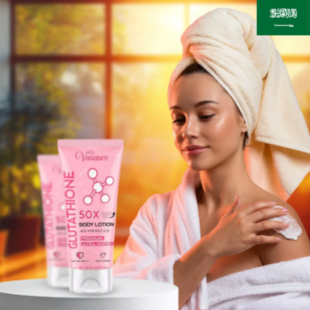 كريم تفتيح الجسم (150 مل)