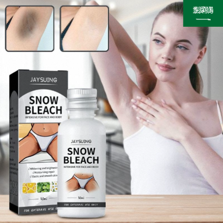 كريم تبييض المناطق الحساسه