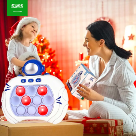 لعبة الدفع السريع للأطفال