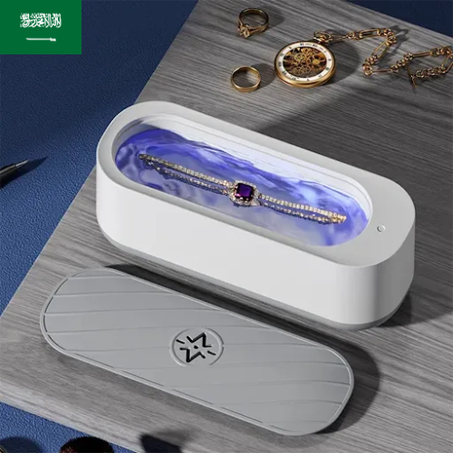 منظف ​​اهتزازي صغير للمجوهرات