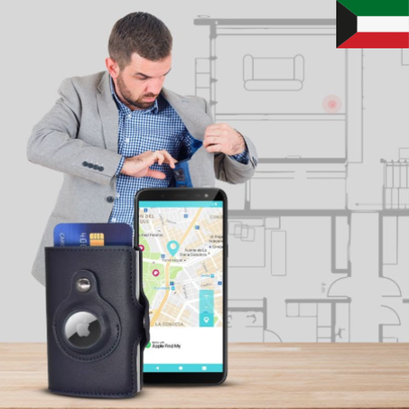 المحفظة الذكية (بدون علامة هوائية)