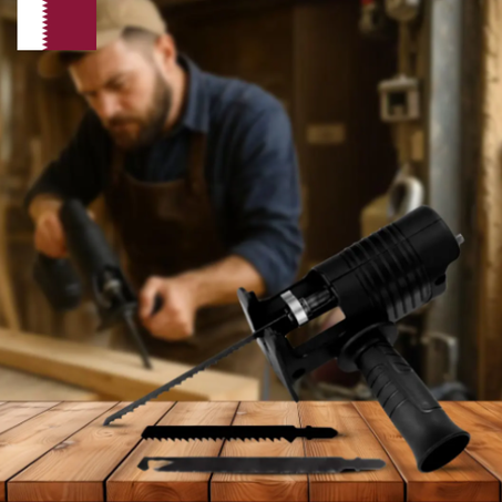 رأس المنشار للمثقاب الكهربائي