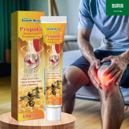 كريم تسكين الآلام بسم النحل (20 جم)
