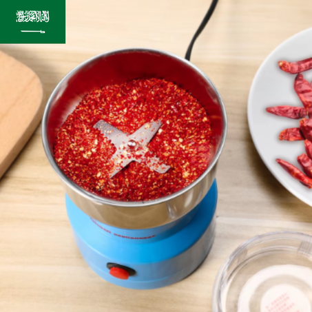 آلة طحن القهوة والتوابل