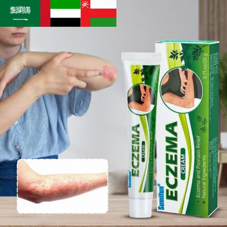 كريم الأكزيما والصدفية (20 جرام)