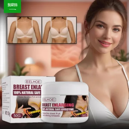 كريم تكبير الثدي لتكثيف الشعر (٥٠ غرام) ٣٠ مل