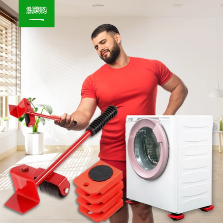 مجموعة أدوات نقل الأثاث الثقيل