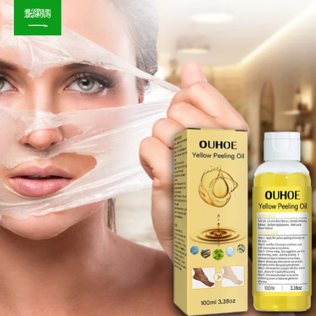 زيت التقشير (100 مل)