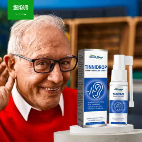 بخاخ علاج طنين الأذن (60 مل)