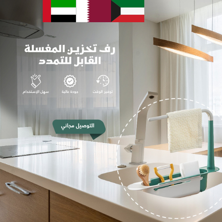 حامل رف التخزين (أخضر)