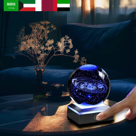 أضواء الليل (فضي)