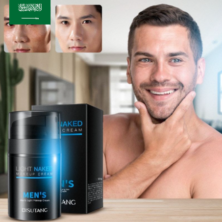 كريم مكياج خفيف للرجال