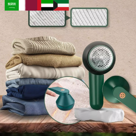 مزيل الوبر الكهربائي (أخضر داكن)